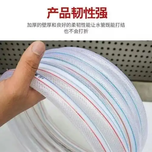 水管软水管4分6分1寸防冻塑料软管农用牛筋蛇皮管pvc塑料自来水管