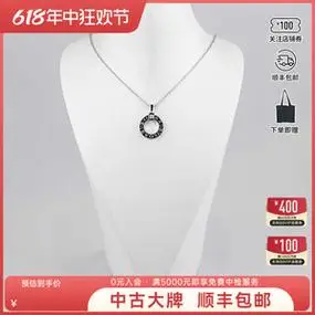 5新」bvlgari(宝格丽)bvlgari钻石750白金38-45cm项链_阿里巴巴找货