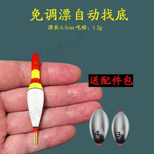 卡宾欧路亚远投滑漂自动找底浮漂免调电子夜光漂钓高灵敏渔具组合
