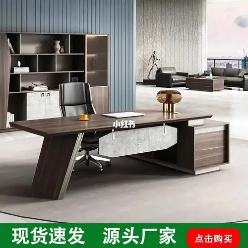 办公家具厂家简约现代老板桌办公桌椅组合总