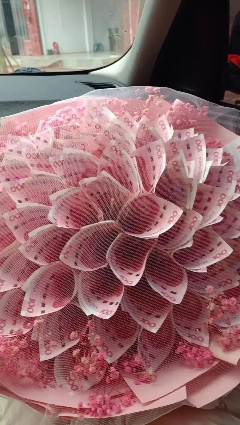 祝大家情人节快乐9595 ##有钱花花束 最好的从来都不是 - 抖音