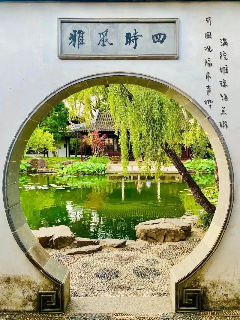 "满院堆琼绝点瑕,可园况隔市声哗"苏州可园又名近山林,乐园, - 抖音