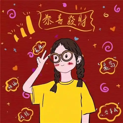 过年新年头像闺蜜2023 红色背景恭喜发财好运_闺蜜姐妹女生头像_头像