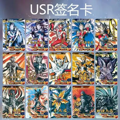 奥特曼卡片cp十星闪卡sp布卡gp动漫赛罗奥特曼玩具专区