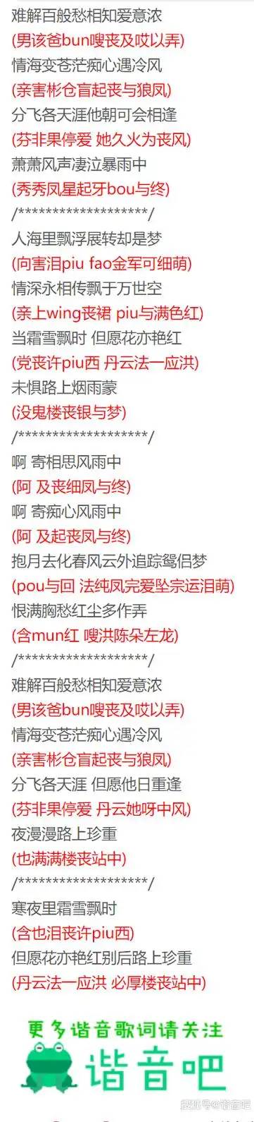 歌词中有魅力的粤语歌曲(歌词中有魅力的粤语歌曲是什么)