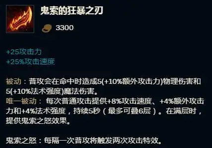 2018msi卡莉斯塔新套路羊刀无尽暴力输出全场