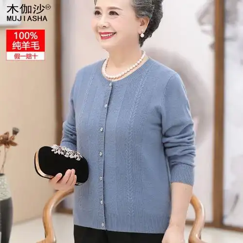 奶奶装毛衣70岁80老年人秋冬装女开衫老太太100%纯针织羊毛衫外套