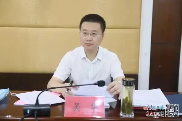 弋阳县委解放思想大讨论实干担当开新局务虚会议暨乡镇街道党工委书记