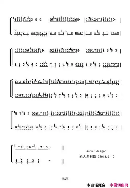 二声部创意曲13号a小调巴赫作曲简谱1