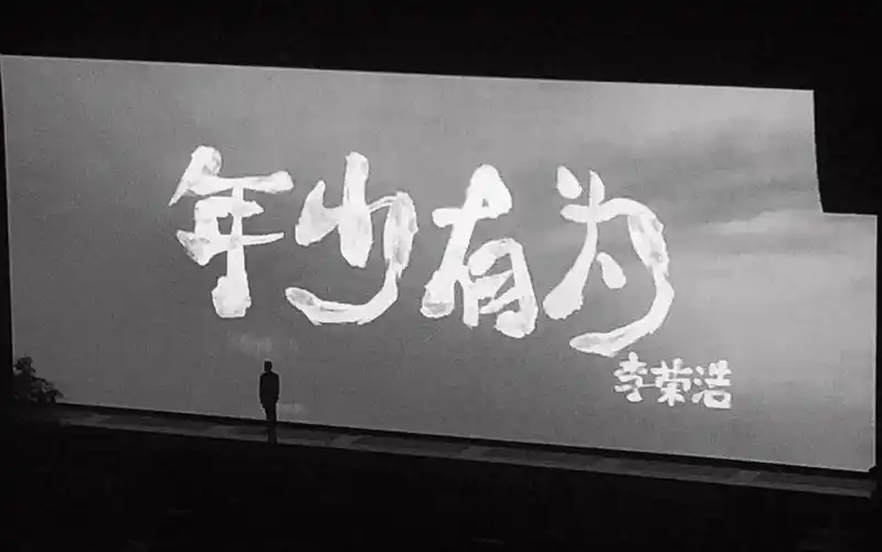 年少有为吉他谱李荣浩吉他弹唱视频教学g调进阶版