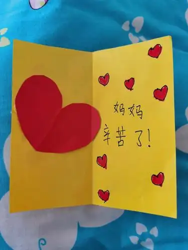 "温情五月,感恩母亲"三十班母亲节活动