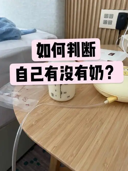 不要怕没奶,供需平衡真的香