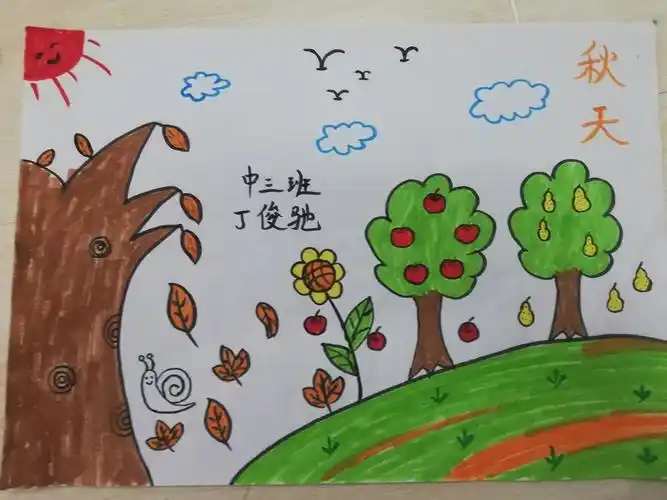 亲子绘画"美丽的秋天"优秀作品展————二实小教育集团钢山校区幼儿