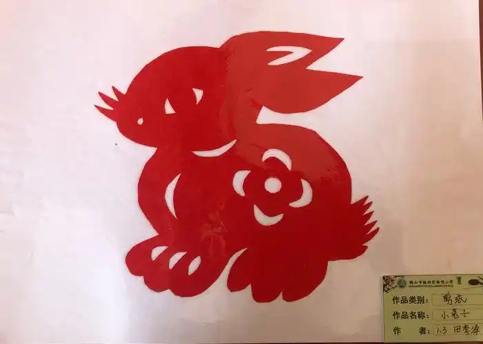 小学剪纸特色成效 手工剪纸图片大全简单-蒲城教育文学网