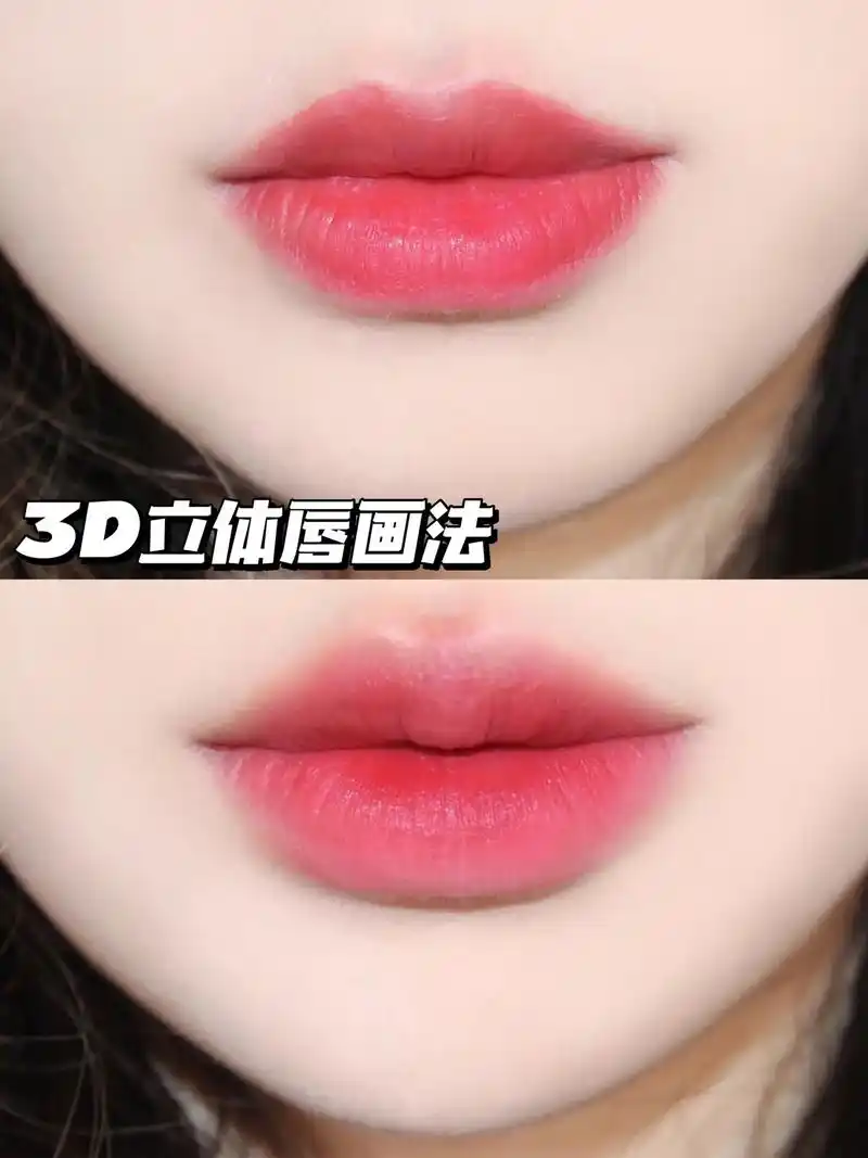 一整个网里网气的口红涂 - 抖音