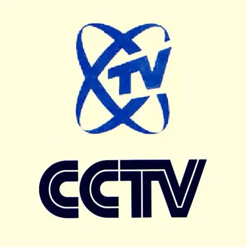 cctv收视指南历年版式变迁(1998年前)