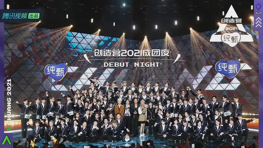 今天是创造营2021播出一周年,你还记得你的初心pick吗?