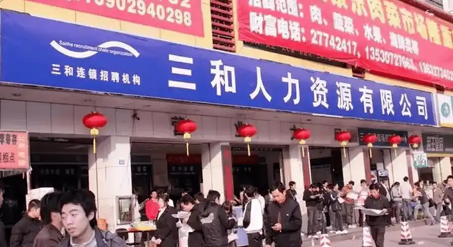 回顾混日结,住网吧,"摆烂到底"的"三和大神",如今去了哪里?