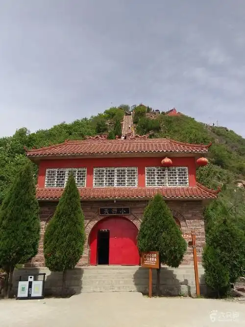 邢台小西天环穿未命名