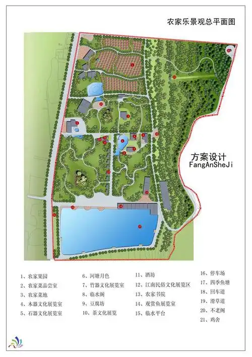 农家乐生态园平面图