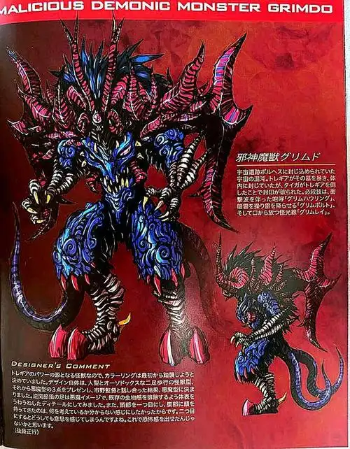 导语:在新生代奥特曼故事里除去有不少帅气的奥特曼形象,其怪兽设计图