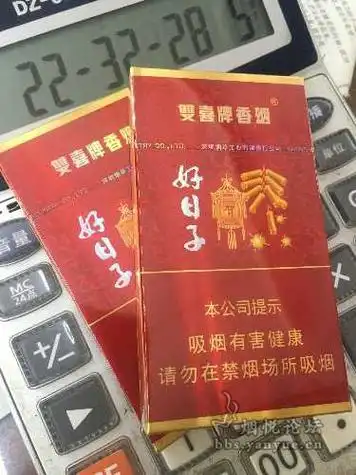 全国首发细支金尊好日子,深圳特产 - 香烟漫谈 - 烟悦网论坛