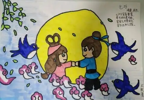 李沧区第二实验小学 | 共度七夕佳节,弘扬传统文化_主题