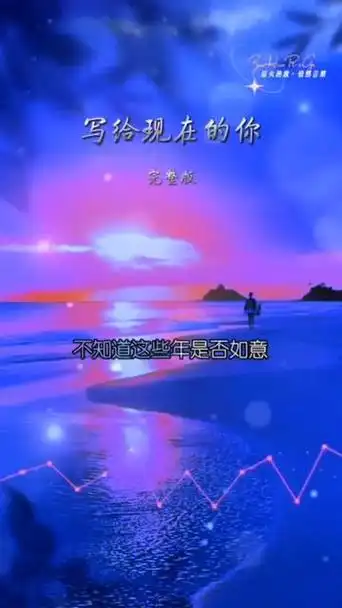 每一个人心里都会住着一个日思夜想的人 #我不知道你是否像我想你