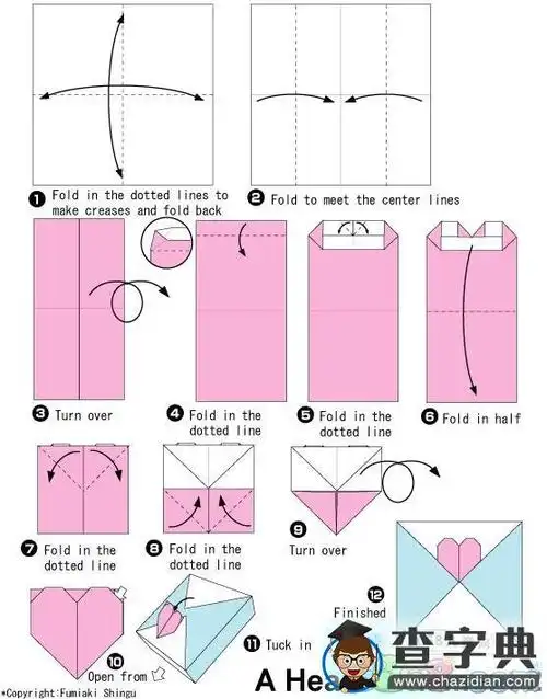 礼品盒怎么折,爱心礼品盒折纸步骤图解