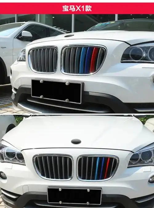 适用于新款30装饰品前脸装饰条新老款宝马5系60五系525520530油箱盖