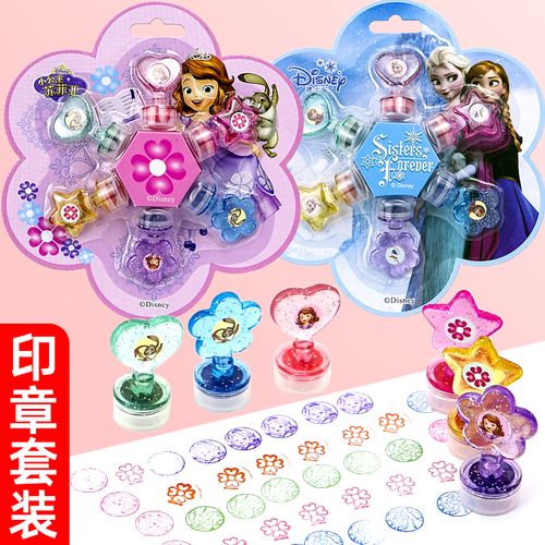 迪士尼儿童印章卡通幼儿可爱小可水洗爱沙公主小朋友圆章无毒学生用