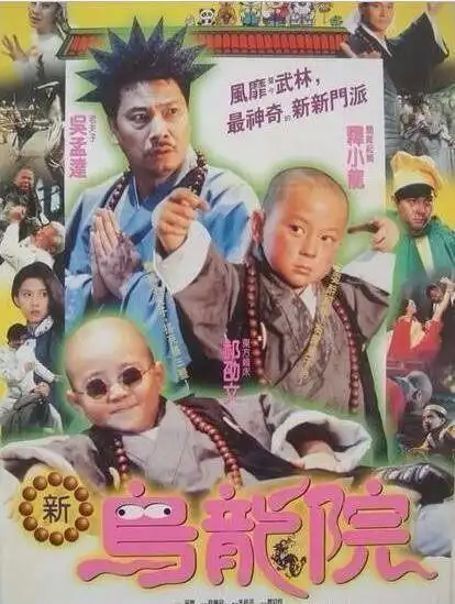 后来,李名炀乘船南下,抵达香港,利用他在上海的积蓄创办了"李氏公仔"