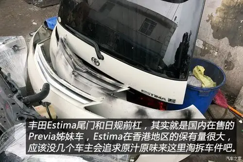 汽车之家|一切皆有可能 编辑带你逛陈田汽配市场|汽车|原创|汽车报价