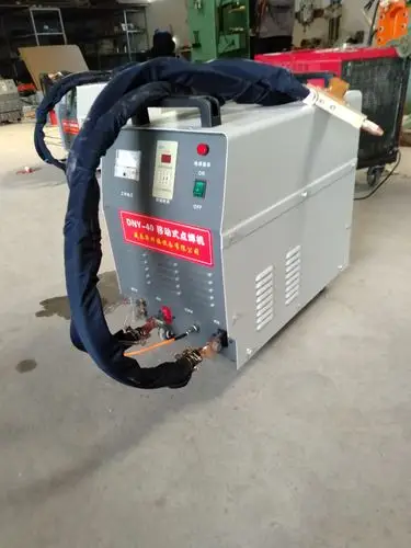 dny-50型移动点焊机