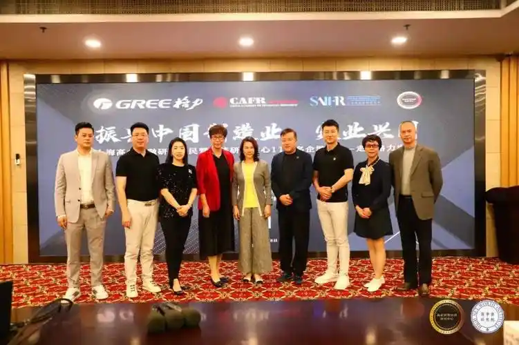 格力电器董事长董明珠女士与招商专家王昕导师对话交流_企业_舒敏