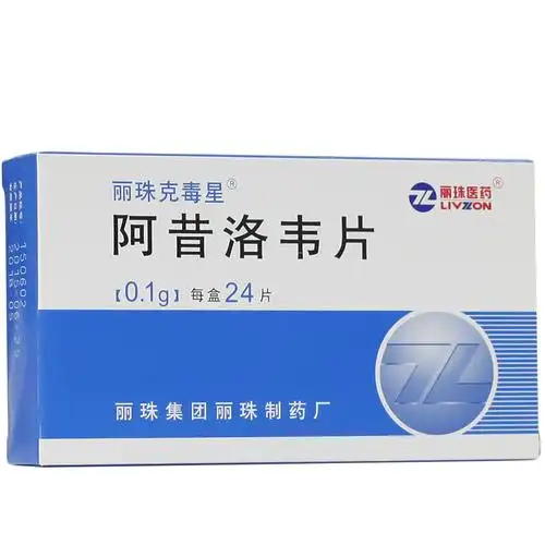 丽珠克毒星 阿昔洛韦片 0.1g*24片