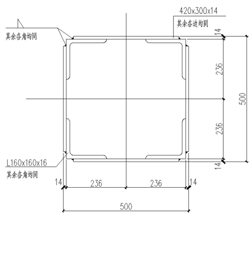 格构柱一般断面图示意图