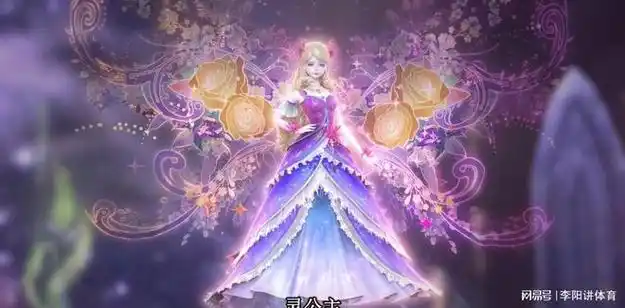 叶罗丽, 四位阁主对付薇楚箬, 灵公主被控制, 黑化形象出现