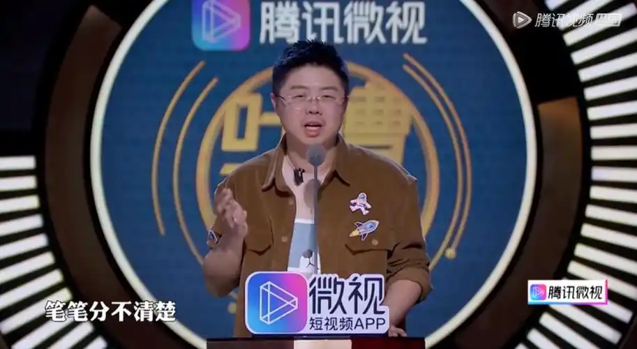 《吐槽大会4》收官萧亚轩撒狗粮,平平无奇的吐槽还值得期待吗