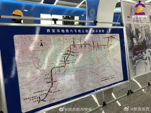 西安地铁6号线今日试乘单程30分钟零距离换乘