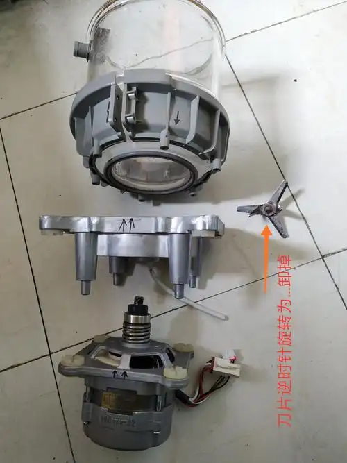 九阳_y88 免清洗破壁豆浆机