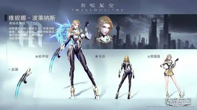 吞噬星空:女战神痛失爱子,由于太美,网友扬言要当她的干儿子