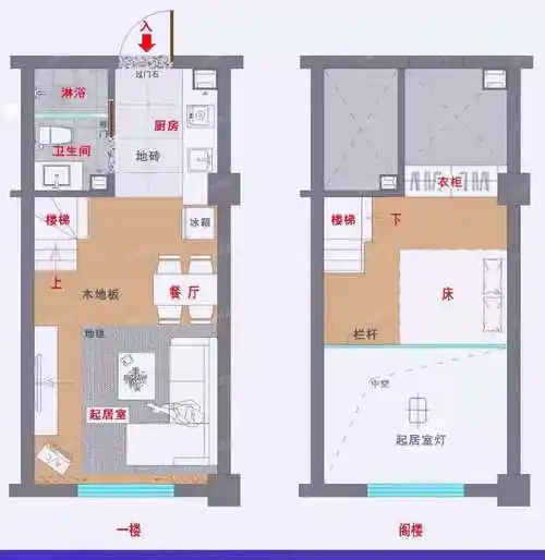 水墨河东学院公寓