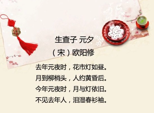 吃元宵 猜灯谜……正月十五怎么过?