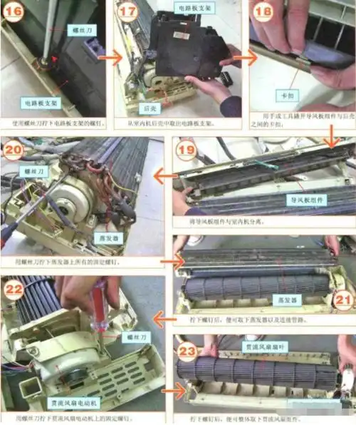 空调内机漏气怎么检修 空调内机漏气怎么检修好