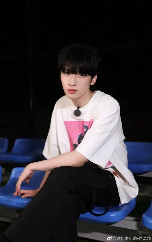 严浩翔说夏天要快乐