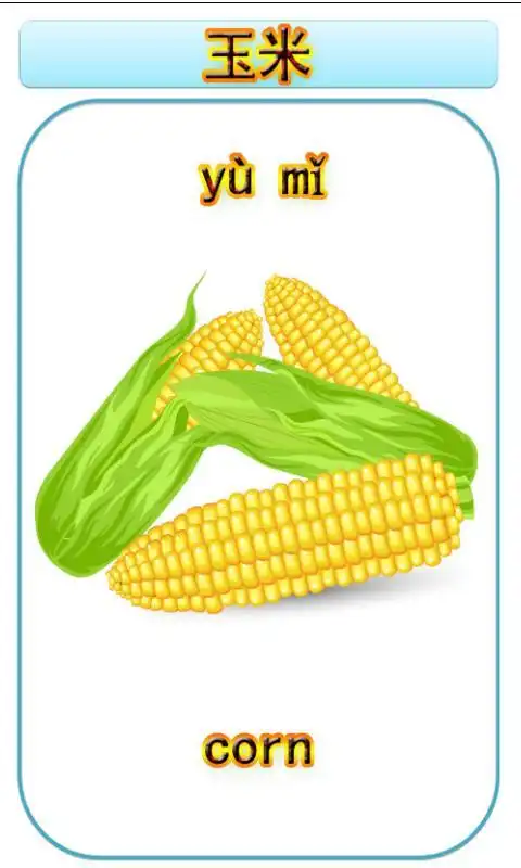 宝宝识图app官方版下载|宝宝识图手机软件大全_mdpda手机网