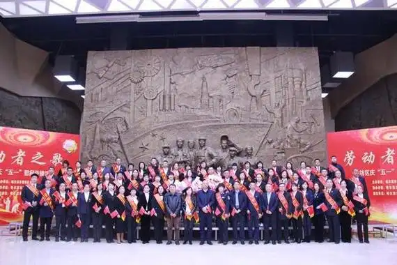 哈尔滨市香坊区总工会举办庆五一慰问劳模活动