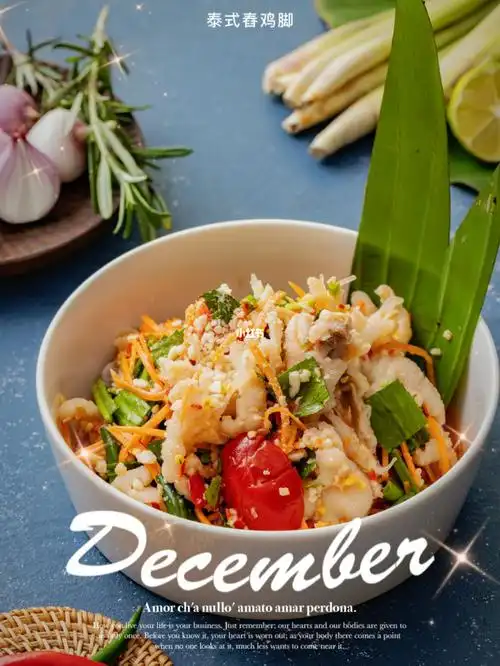 一起舂制酸酸辣辣的味道非常入味~经典的泰式凉拌菜,又辣又爱#酸辣无