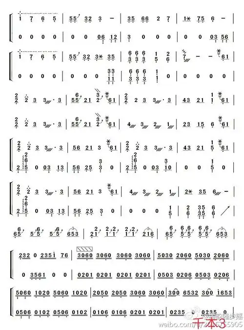 千本樱古筝谱(墨韵教主)(搬 整理)